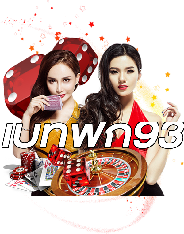 เบทฟิก93